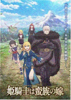 吞噬星空主角罗峰的动画形象