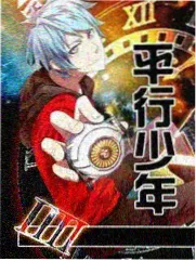 吞噬星空徐欣的动画形象